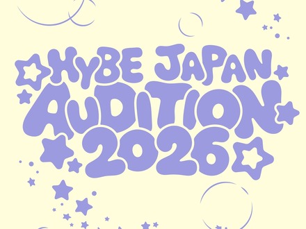 &TEAMら所属HYBE JAPAN、日本で次世代スター発掘へ!過去最大規模オーディション開催