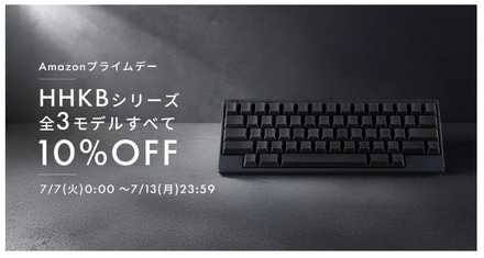 【Amazonプライムデー】高級キーボードやスマートウォッチ、注目ガジェットがズラリ!