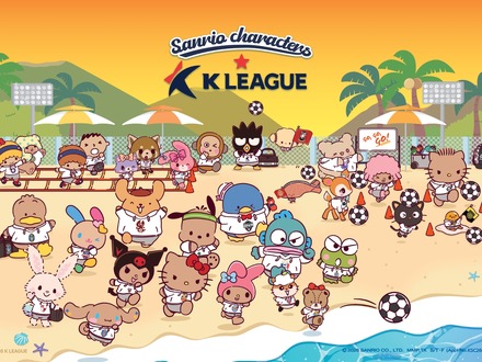 韓国Kリーグが今年もサンリオとコラボ!各キャラ「日焼けデザイン」に変身、KIRIMIちゃん.など新登場