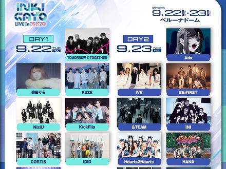 TXT・IVE・&TEAM・Adoら豪華17組が集結!「INKIGAYO LIVE in TOKYO」各アーティスト出演日決定