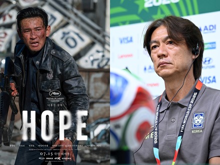 賛否が分かれる韓国映画のレビューに、なぜかW杯惨敗の韓国前監督が登場　いいね1.7万件超の“皮肉”とは