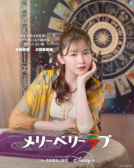 (C) 2026 CJ ENM Japan