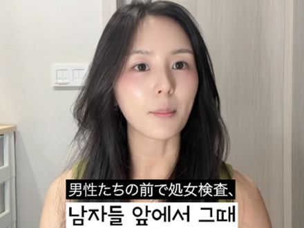 全裸検査まで…北朝鮮の“接待女性集団”候補だった脱北タレント、「喜び組」選抜過程を暴露