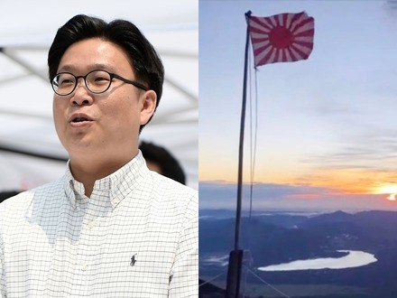 富士山に掲げられた旭日旗に韓国教授が激怒…「日本の加害の歴史を全面否定している」