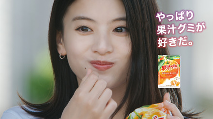出口夏希、「果汁グミ」CMに初出演！最近“やっぱり好きだ”と思ったものを告白