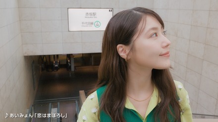 有村架純、赤坂で“通”な大人の過ごし方を探索!冷しみたらしや坐禅を体験