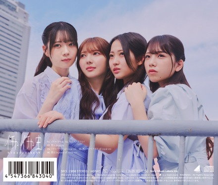 清水理央がセンターに ひなた坂46楽曲「風にキンモクセイ」フォーメーション公開
