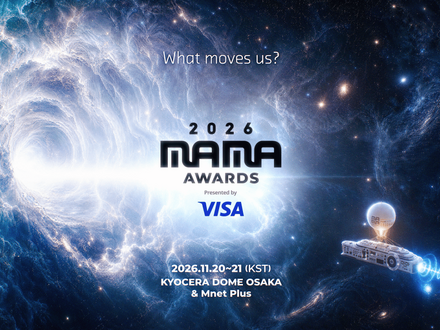 大阪開催「2026 MAMA AWARDS」、ファン参加型の新企画始動!「MAMA SUPER FAN」募集開始