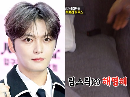 ジェジュン、東京の大豪邸に“恋人の痕跡”?寝室で見つかった「怪しいアイテム」に大慌て
