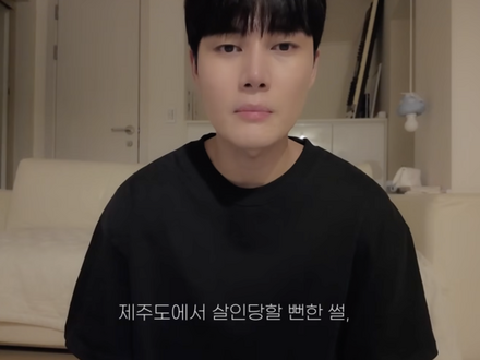 “済州島で殺されかけた”元韓国アイドル、捏造説を否定「再生数稼ぎのためではない」