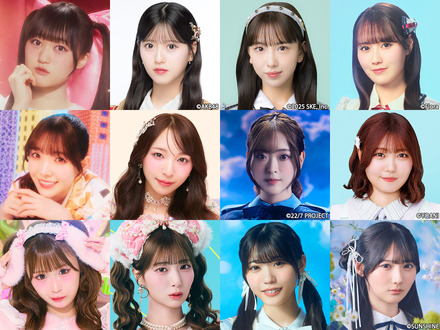 上段左から:橘花怜(いぎなり東北産)、八木愛月(AKB48)、熊崎晴香(SKE48)、西潟茉莉奈(NGT48)中段左から:桜井えま(私立恵比寿中学)、塩川莉世(SWEET STEADY)、天城サリー(22/7)、小澤愛実(≒JOY)下段左から:鹿野ななみ(Pixel Ribbon)、澪川舞香(fav me)、金澤亜美(僕が見たかった青空)、佐藤莉華(Rain Tree)