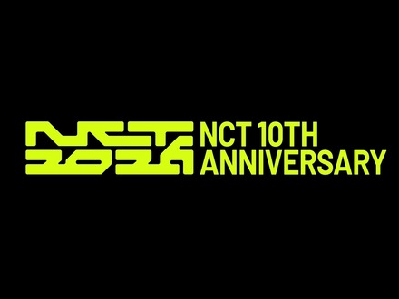 NCT、10周年記念フェスティバル開催へ！噴水ショーや衣装展示など豪華企画が目白押し