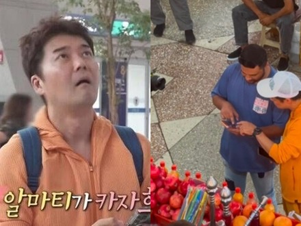 “やらせ疑惑”を否定していた韓国地上波番組、立場を翻す…即興旅回に視聴者が違和感を指摘