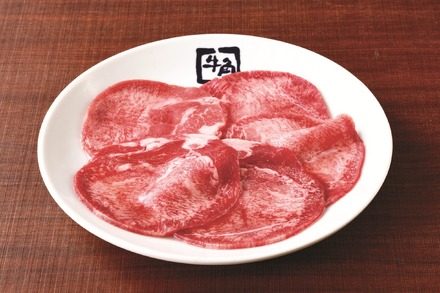 牛角タン塩：通常価格980円（税込1,078円）→特別価格490円（税込539円）