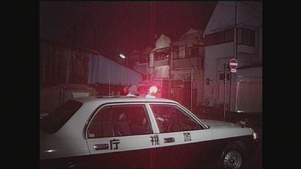 NHK 未解決事件 File.18「上智大生殺害放火事件」