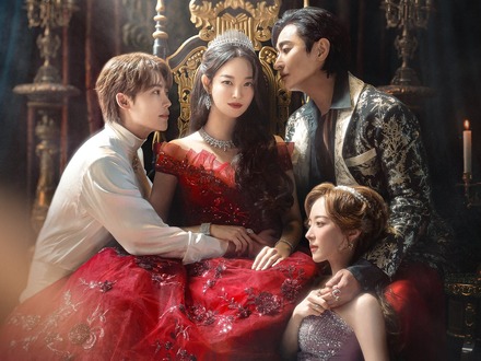 期待作なのに“不安の声”も…Disney+『再婚承認を要求します』、メインポスター＆予告編公開