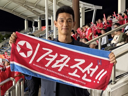 日朝韓で活躍の安英学さん、北朝鮮代表に温かいエール「ぜひ男女同時優勝を」 同胞応援団の熱烈声援は「選手の大きな力に」【現地取材】