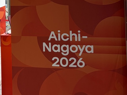豊臣秀吉は不適切、韓国で批判 イ・サンヒョン選手団長「政治的な問題には明確な意思を伝える」【アジア大会】