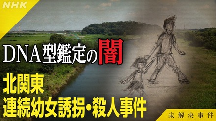 (C)NHK
