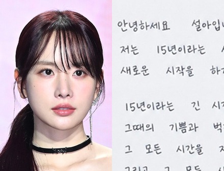 誠意のはずが逆効果 「本当に本人が書いた?」疑惑で謝罪まで…韓国芸能界の“直筆手紙”文化