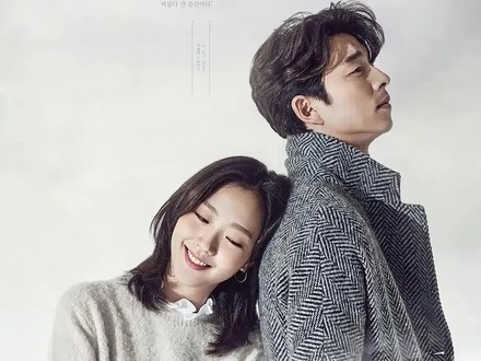 大ヒット韓国ドラマ『トッケビ』、ミュージカル化決定！コン・ユ×キム・ゴウンの名作が舞台でよみがえる