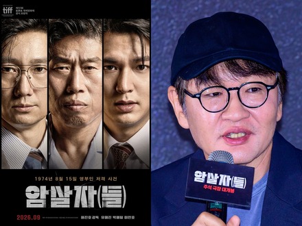 「歴史歪曲のプロ」在日コリアンの大統領夫人狙撃事件扱った新作が炎上中…韓国巨匠の過去作も議論に