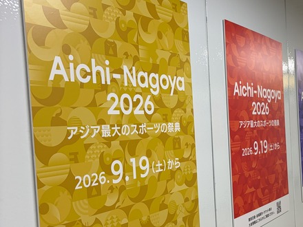 トラブル続出の愛知・名古屋大会、組織委が謝罪　男子バレー韓国・パキスタン代表の輸送ミス【アジア大会】