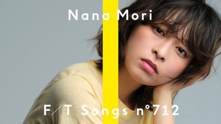 森七菜「THE FIRST TAKE」4年ぶり再登場 あいみょん作詞曲を一発撮り
