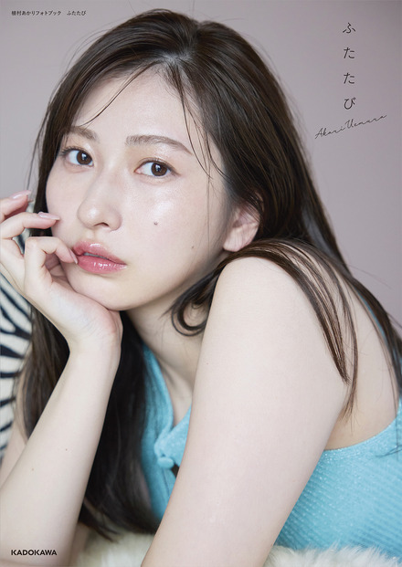 ©KADOKAWA/撮影：佐野円香