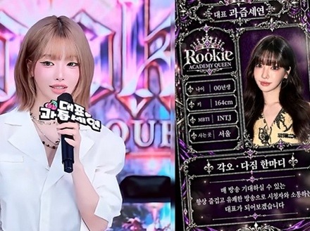“BTSの父”との熱愛騒動もあった美女インフルエンサー、麻薬容疑でも1日1200万円を売り上げたワケ