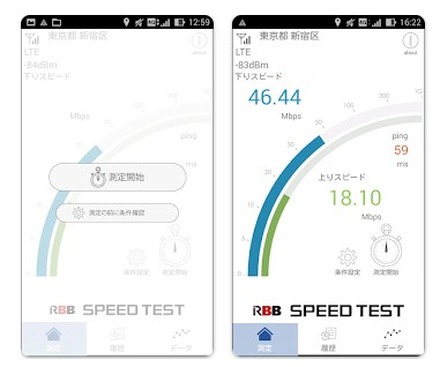 【10G回線ランキング】NURO光、平均下り速度600Mbps超えで1位に!中央値も他サービス引き離す