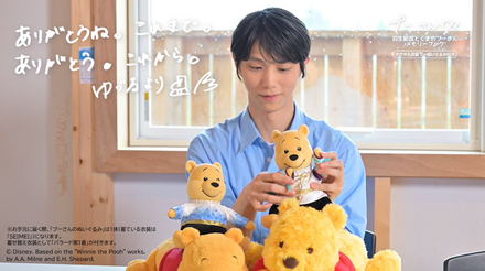 (c) Disney Based on the “Winnie the Pooh” works by A.A. Milne and E.H. Shepard.