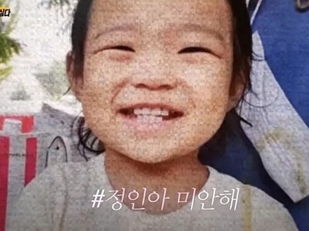 「生きていたら小学生に」虐待死した1歳女児、タブーを破った韓国番組プロデューサーが墓地を訪問