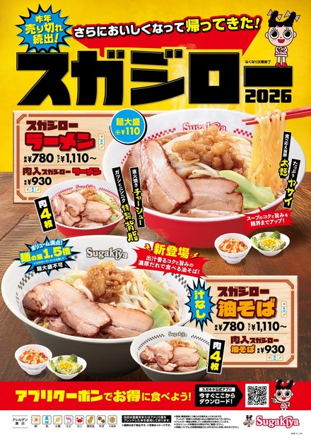 ※カエデウォーク長津田店、本厚木ミロードイースト店は価格が異なります。