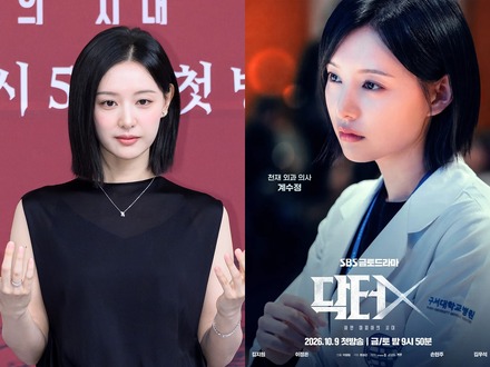 韓国版『ドクターX』、序盤から物議?現役医師が陳情を提出も、局は「ノーコメント」