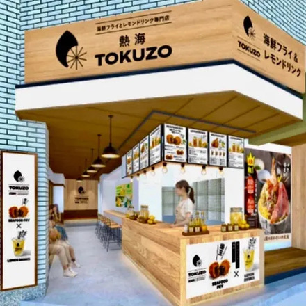 海鮮フライ＆レモンドリンク 熱海TOKUZOU