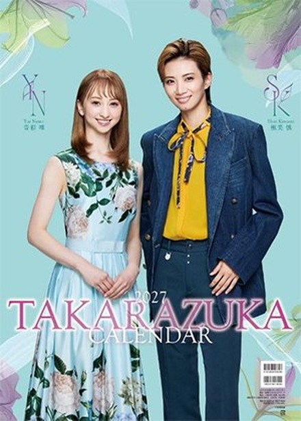 宝塚スターカレンダーの表紙(音彩唯、極美慎) (C)宝塚歌劇 (C)宝塚クリエイティブアーツ