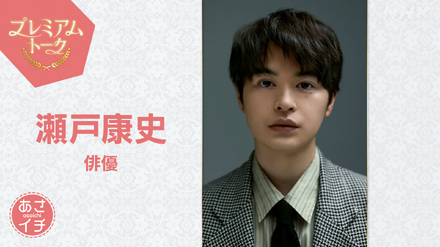 (c)NHK