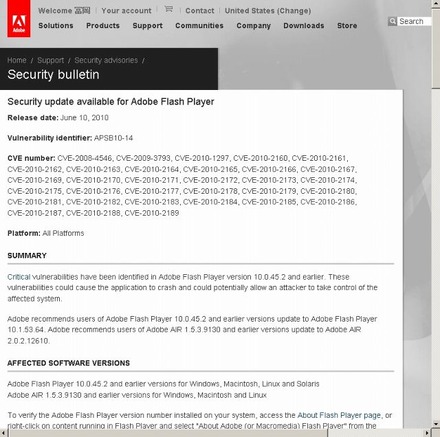 「Adobe - Security Bulletin」ページ（画像）