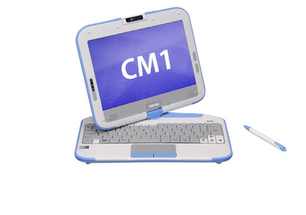 教育用タブレットPC「CM1」