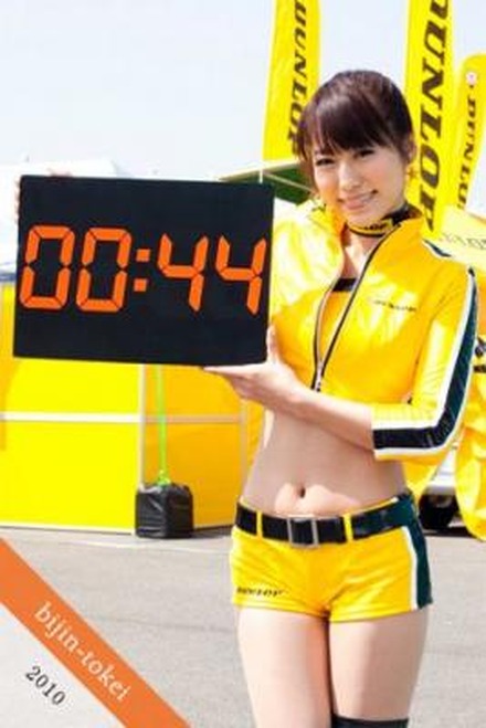 どの娘がお好み？　「SUPER GT」のレースクイーンたちが大集合