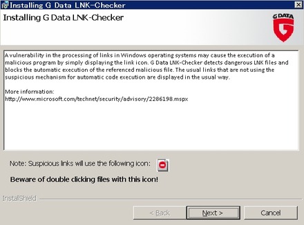 「G Data LNK Checker」インストール画面