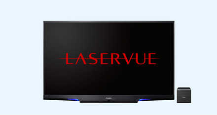 3D映像対応の超大型となる75V型レーザーテレビ「LASERVUE」