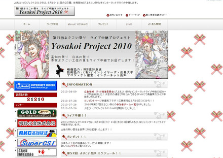 Yosakoi Project 2010