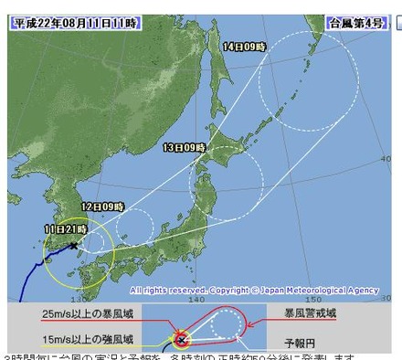 台風4号の予想進路。東北地方を横断する予想となっている