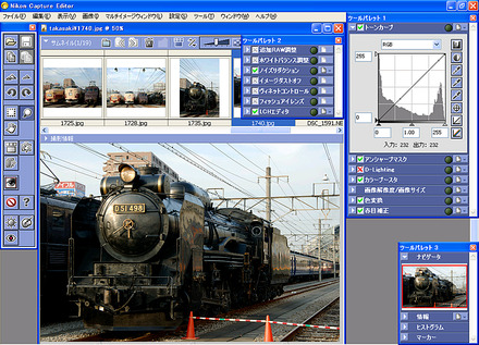 Nikon Capture Ver.4.4