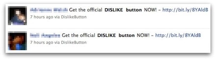 Disikeボタンを宣伝するFacebook内の文言