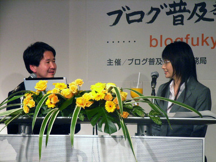 「ブログ普及委員会」の記者発表会で、トークショーを開いたタレントの眞鍋かをりとコラムニストの泉麻人