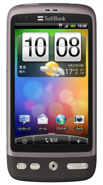 「HTC Desire SoftBank X06HTII」