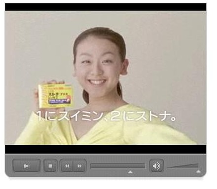 今日からオンエアされるストナの新CM